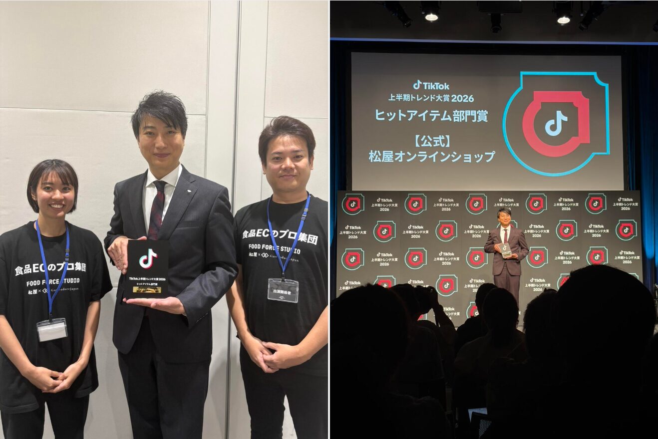 TikTok上半期トレンド大賞2026 授賞式