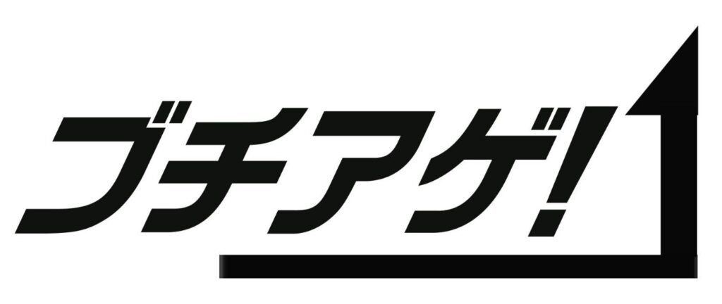 松屋フーズとGastroduceJapanによるECコンサルティング事業開始を告知するビジュアル