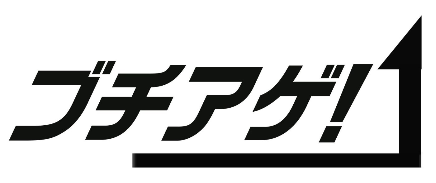 松屋フーズとGastroduceJapanによるECコンサルティング事業開始を告知するビジュアル