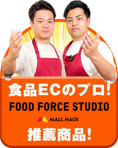 TikTok Shop ザ・ブランドデー 松屋フーズデーの告知ビジュアル