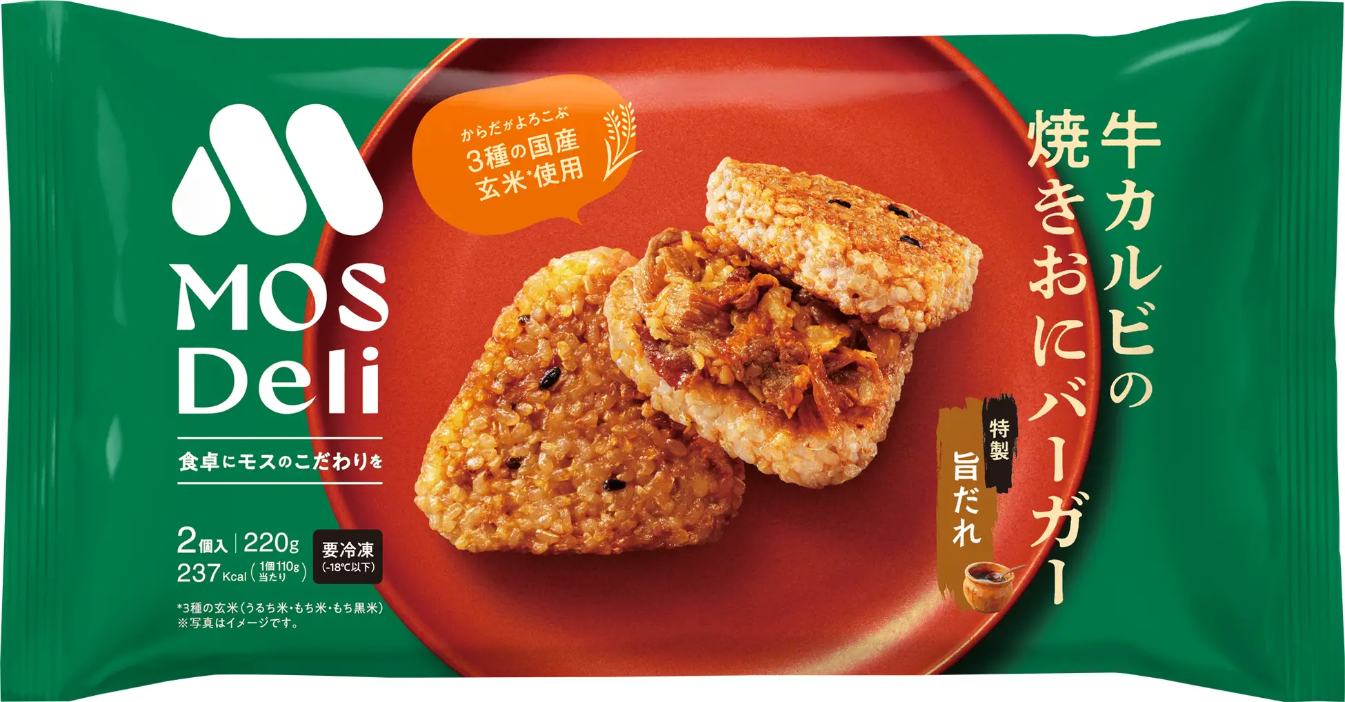 MOS Deli 焼きおにバーガー 牛カルビのパッケージ