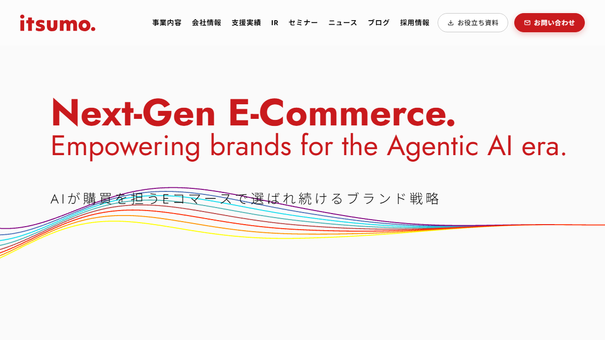 株式会社いつもの公式サイトのトップページ