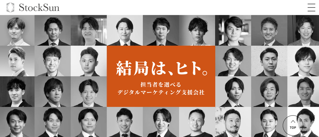 StockSun株式会社