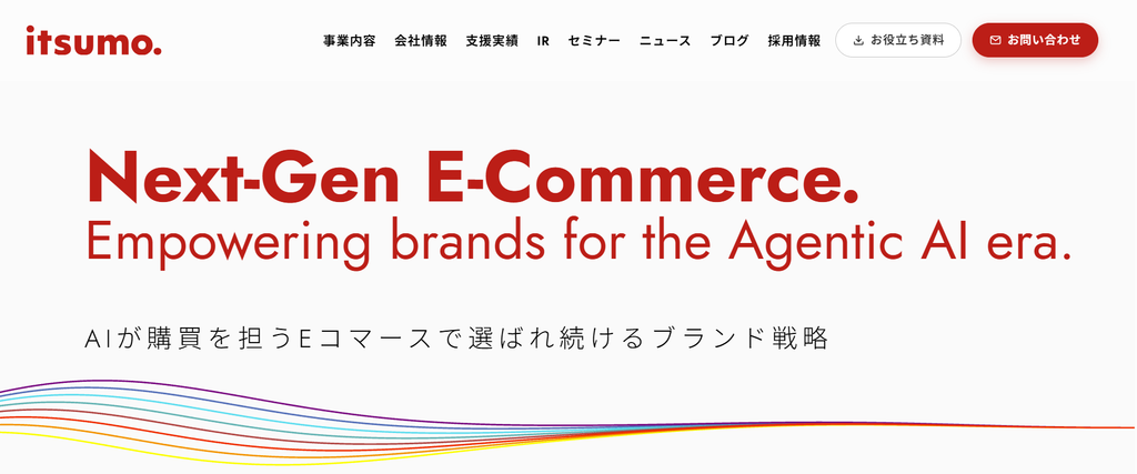 株式会社いつも