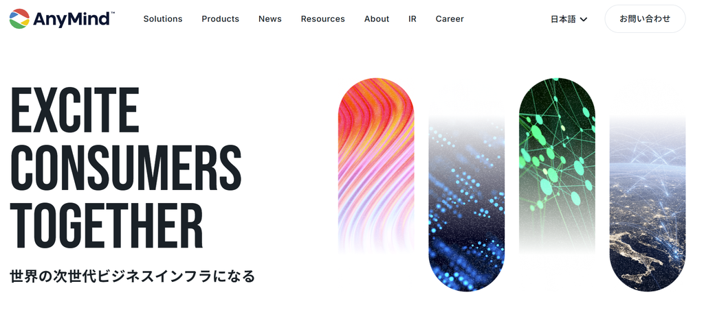 AnyMind Group株式会社